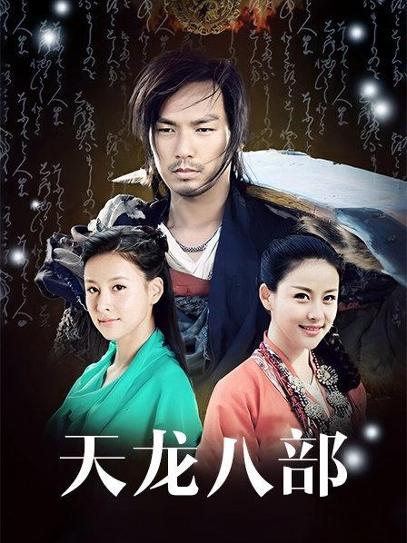 【微-密】鱼神-玉女爱好 [28P+1V][324MB百度云]